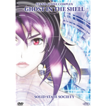Ghost In The Shell S.A.C. The Movie - Solid State Society  [Dvd Nuovo]