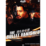 Bullet Vanishes (The)  [Dvd Nuovo]