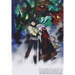 Gurren Lagann - The Movie 02 - The Lights In The Sky Are Stars (2 Dvd)  [Dvd Nuo