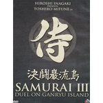 Samurai #03 - Duel On Ganryu Island  [Dvd Nuovo]