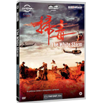 White Storm (The)  [Dvd Nuovo]