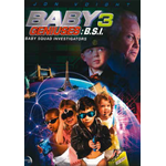 B.S.I. - Baby Squadra Investigativa #02  [Dvd Nuovo]