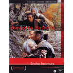 Narayama Bushiko - La Ballata Di Narayama  [Dvd Nuovo]