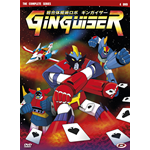Ginguiser The Complete Series (Eps. 01-26) (4 Dvd)  [Dvd Nuovo]