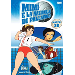 Mimi' E La Nazionale Di Pallavolo #26  [Dvd Nuovo]
