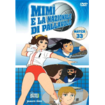 Mimi' E La Nazionale Di Pallavolo #33  [Dvd Nuovo]