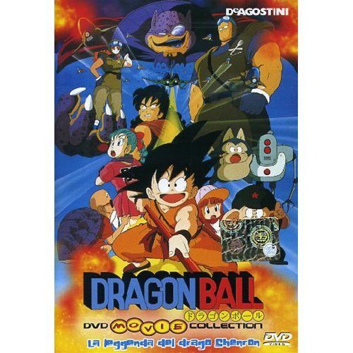 Dragon Ball Movie Collection - La Leggenda Del Drago Shenron  [DVD Usato Nuovo]