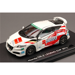 HONDA CR-Z LEGEND CUP 2011 WHITE (DECALS FOR N.3/15/32/37) 1:43 Ebbro Auto Competizione Modellino