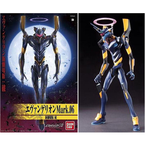 NGE EVA 06 NEW MOVIE HA VER.HG -06- cm 15 ca KIT 1:144 Gunpla Bandai Kit Movie Modellino
