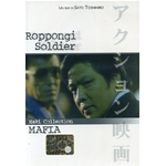 Roppongi Soldier  [Dvd Nuovo]