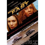 Movin Too Fast  [DVD Usato Nuovo]