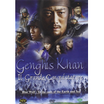Genghis Khan Il Grande Conquistatore  [Dvd Nuovo]