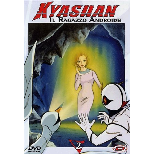 Kyashan Il Ragazzo Androide #02 (Eps 06-10) (Japan 70's Super Heroes)  [DVD Usat