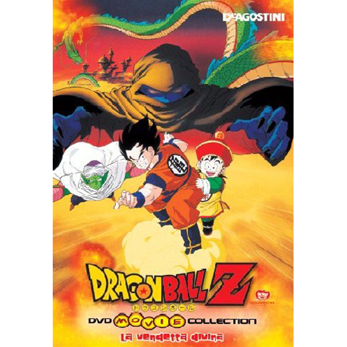 Dragon Ball Movie Collection - La Vendetta Divina  [Dvd Usato]