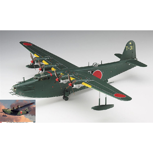 KAWANISHI H8K2 (EMILY) TYPE 2 FLYING BOAT KIT 1:72 Hasegawa Kit Aerei Modellino