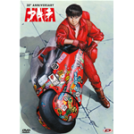 Akira - 30Th Anniversary (Standard Edition)  [Dvd Nuovo]