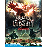 Attacco Dei Giganti (L') - Stagione 02 The Complete Series (3 Blu-Ray) (Eps. 01-