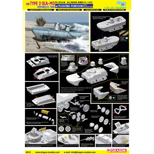 IJN TYPE 2 KA-MI AMPHIBIOUS TANK KIT 1:35 Dragon Kit Mezzi Militari Modellino