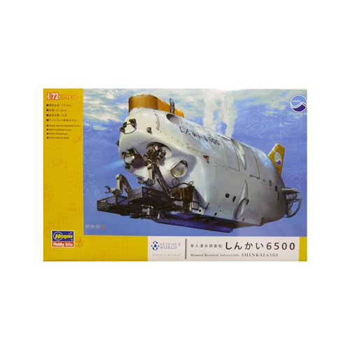 SOMMERGIBILE SHINKAI 6500 KIT 1:72 Hasegawa Kit Navi Modellino