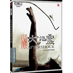 Aftershock  [Blu-Ray Nuovo]