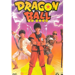 Dragon Ball - Il Film (Live Action)  [Dvd Nuovo]