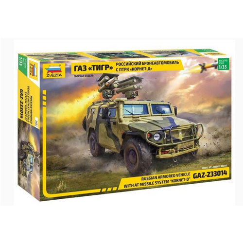 GAZ KORNET KIT 1:35 Zvezda Kit Mezzi Militari Modellino