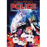 Tokio Private Police - Poliziotte, Robottoni & Pistoni  [Dvd Nuovo]