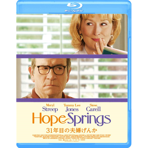 Meryl Streep - Hope Springs