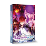 Fate/Stay Night - Heaven'S Feel Ii. Lost Butterfly (First Press)  [Dvd Nuovo]  