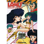 Lamu' - La Ragazza Dello Spazio #31 (Eps 143-146)  [Dvd Nuovo]
