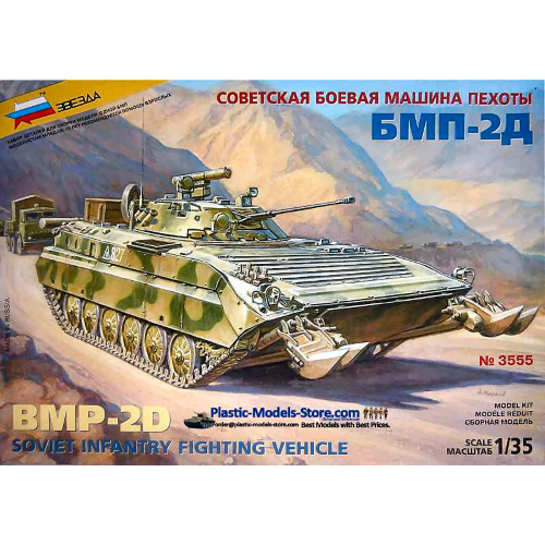 BMP 2 E RUSSIAN VEHICLE KIT 1:35 Zvezda Kit Mezzi Militari Modellino
