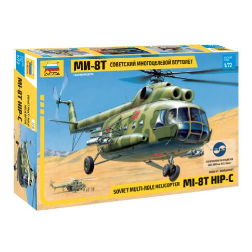 MIL 8 T SOVIET ELICOPTER 1:72 Zvezda Kit Elicotteri Modellino