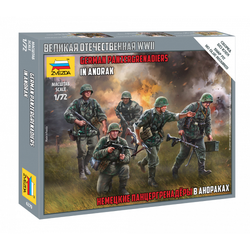 GERMAN PANZERGRENADIERS KIT 1:72 Zvezda Kit Figure Militari Modellino