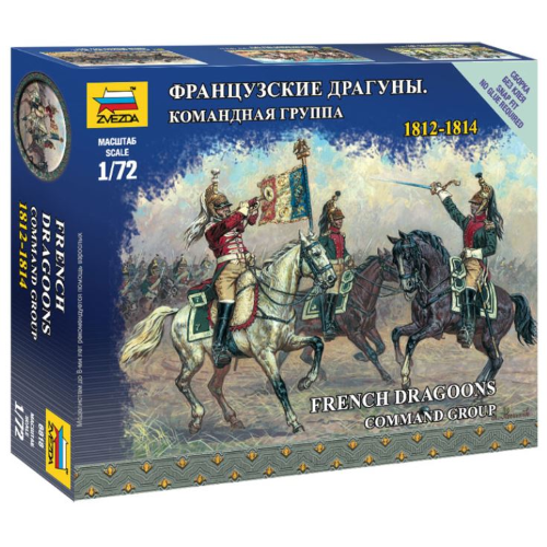 FRENCH DRAGONS COMMAND GROUP KIT 1:72 Zvezda Kit Figure Militari Modellino