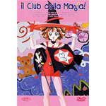 Club Della Magia! (Il) - Serie Completa (2 Dvd)  [Dvd Nuovo]