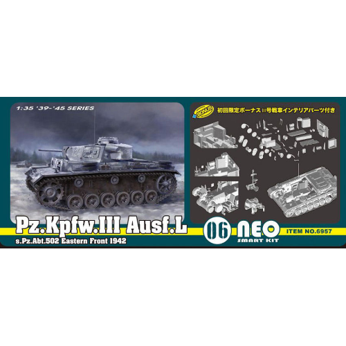 Pz.Kpfw.III Ausf.L s.Pz.Abt502 LENINGRAD 1942-43 KIT 1:35 Dragon Kit Mezzi Militari Modellino