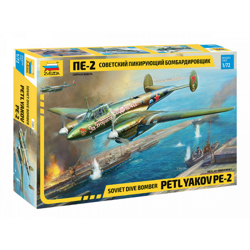 PETLKYAKOV PE-2 KIT 1:72 Zvezda Kit Aerei Modellino