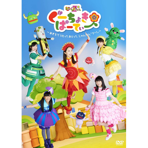Momokurochan Z - Gu Choki Party Vol.1