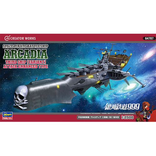 SPACE PIRATE BATTLESHIP ARCADIA KIT 1:2500 Hasegawa Kit Movie Modellino
