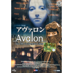 Avalon [Dvd Usato]