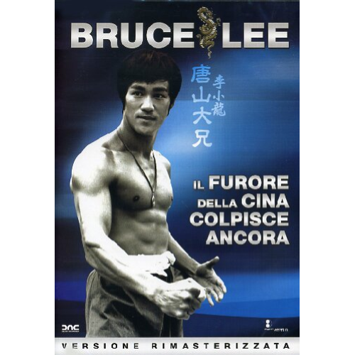 Furore Della Cina Colpisce Ancora (Il)  [Dvd Usato]
