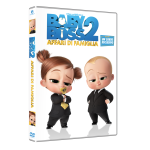 Baby Boss 2 - Affari Di Famiglia  [Dvd Nuovo] [PRENOTALO DISPONIBILE DAL 10/02]