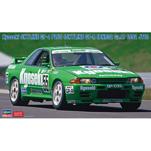 KYOSEKI SKYLINE GP-1 PLUS 1992 JTC KIT 1:24 Hasegawa Kit Auto Modellino