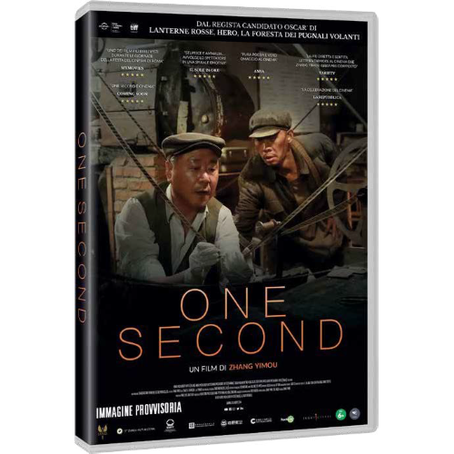 One Second  [Dvd Nuovo]  