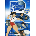 Mimi' E La Nazionale Di Pallavolo #21