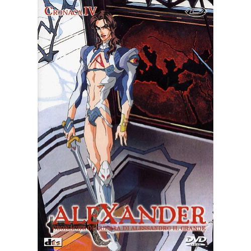 Alexander #04 (Eps 11-13) - Cronache Di Guerra Di Alessandro Il Grande