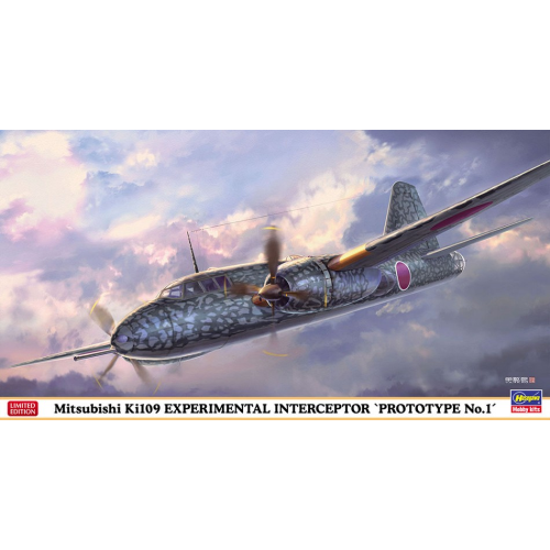 MITSUBISHI Ki109 EXPERIMENTAL INTERCEPTER PROTOTYPE N.1 KIT 1:72 Hasegawa Kit Aerei Modellino