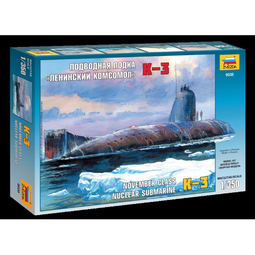 NUCLEAR SUBMARINE K-3 KIT 1:350 Zvezda Kit Navi Modellino