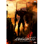 Evangelion 2.22 You Can (Not) Advance (Standard Edition)  [Dvd Nuovo]