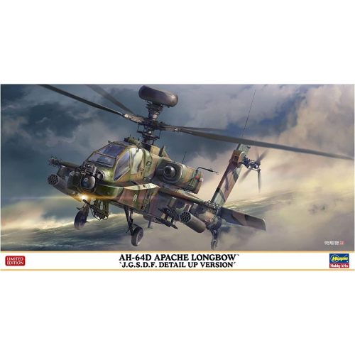 AH-64D APACHE LONGBOW JGSDF KIT 1:48 Hasegawa Kit Elicotteri Die Cast Modellino